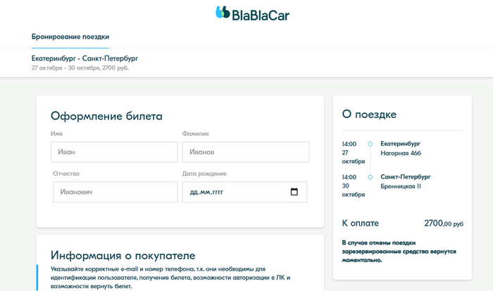 blablakassa pro что это такое. Смотреть фото blablakassa pro что это такое. Смотреть картинку blablakassa pro что это такое. Картинка про blablakassa pro что это такое. Фото blablakassa pro что это такое