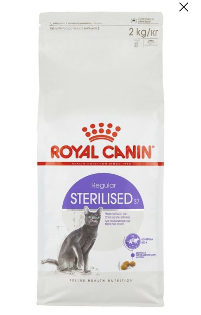 Корм для кастрированных котов. Как вам корм? Нужны реальные отзывы:) стоит, не стоит брать? Всем спасибо!)