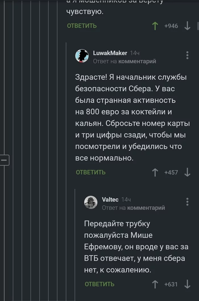 It's good to be insightful - Comments on Peekaboo, Humor, Screenshot, Longpost
