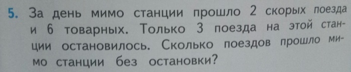 БуДни Современной Мамы - Моё, Школа, Домашнее, Длиннопост