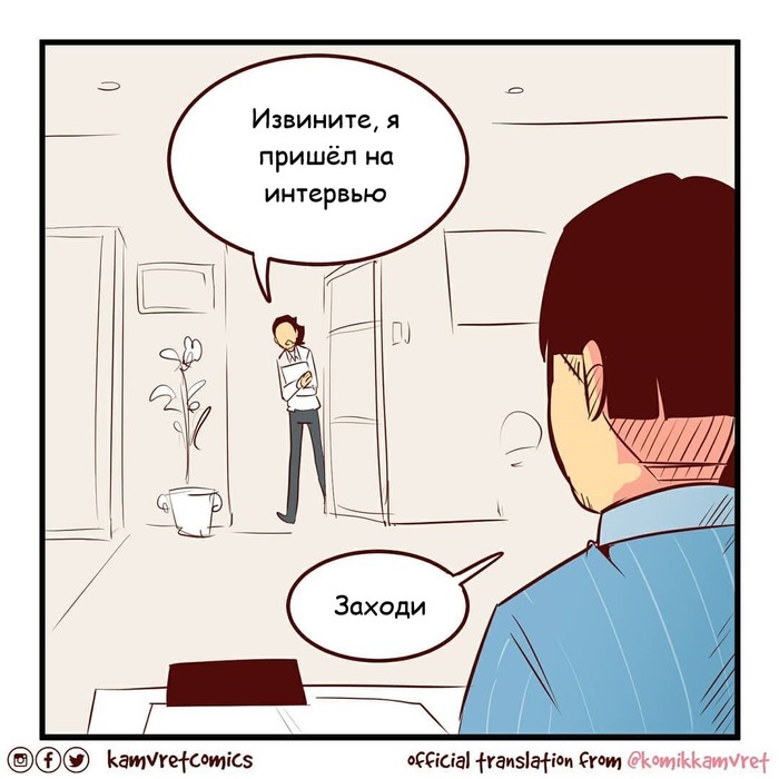  , Komikkamvret, , ,  