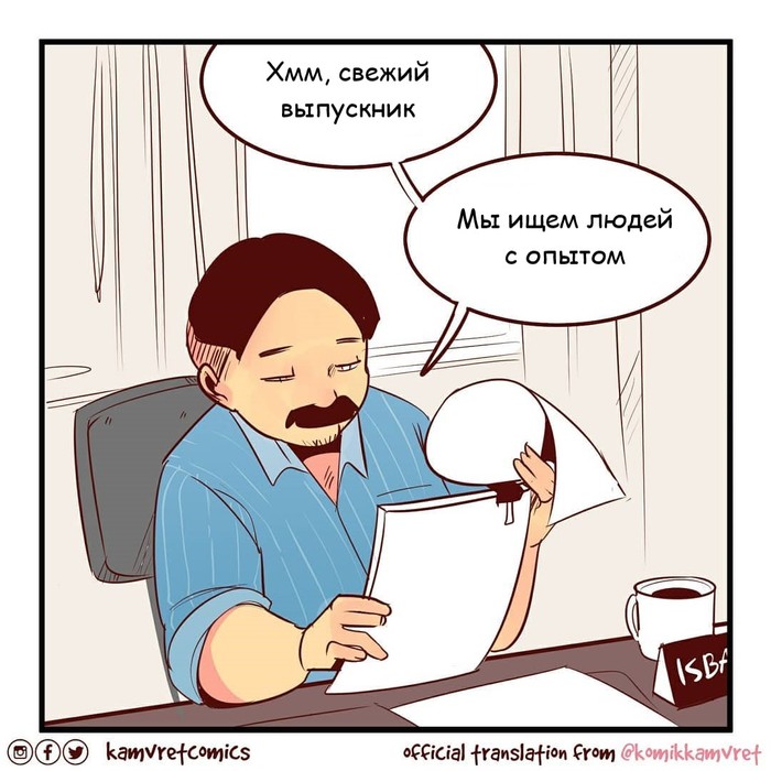  , Komikkamvret, , ,  