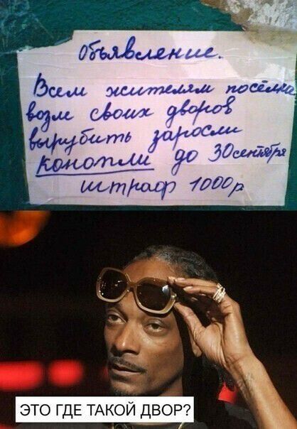   ,   ))   ,  , , , Snoop Dogg