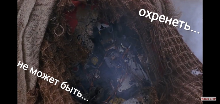 @moderator баян!!! Крикун, Раскадровка, Жалоба, Крыса, Пост, Стукач, Длиннопост