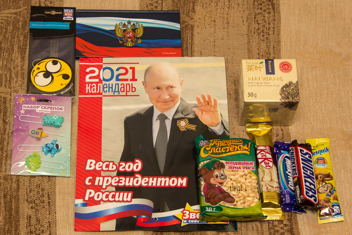 АДМ Профобмен 2020: Балаково — Санкт-Петербург