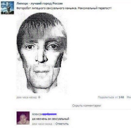 �����������, ��� ��������� ��� ���������