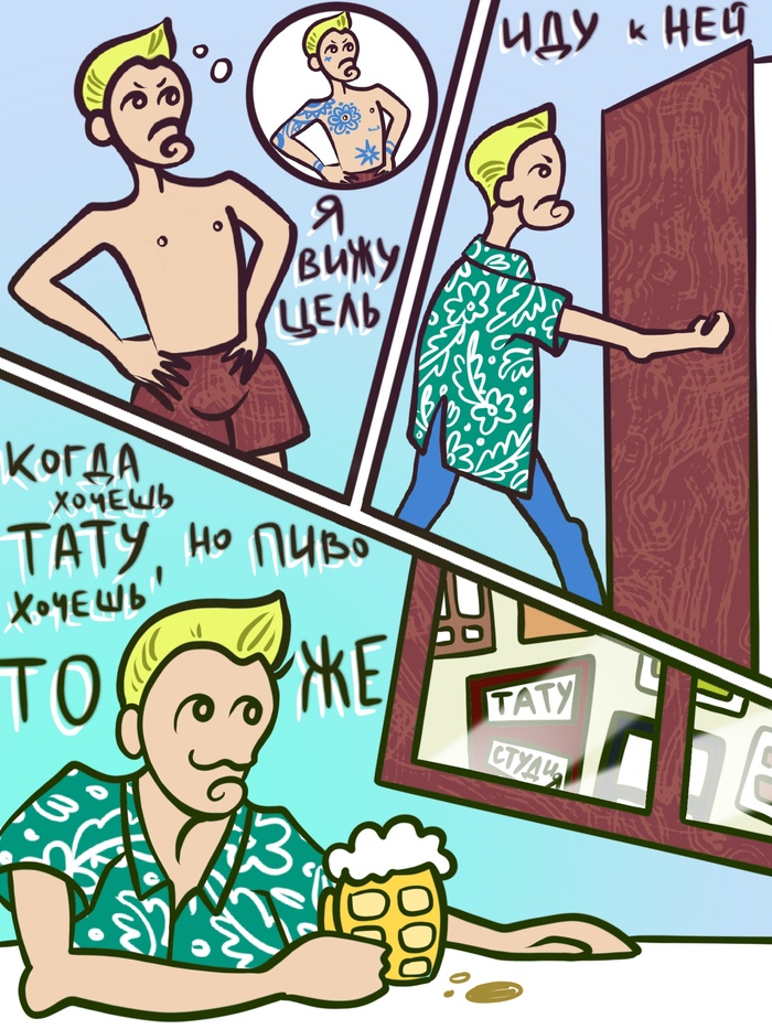 Кратко о клиентах тату-мастеров