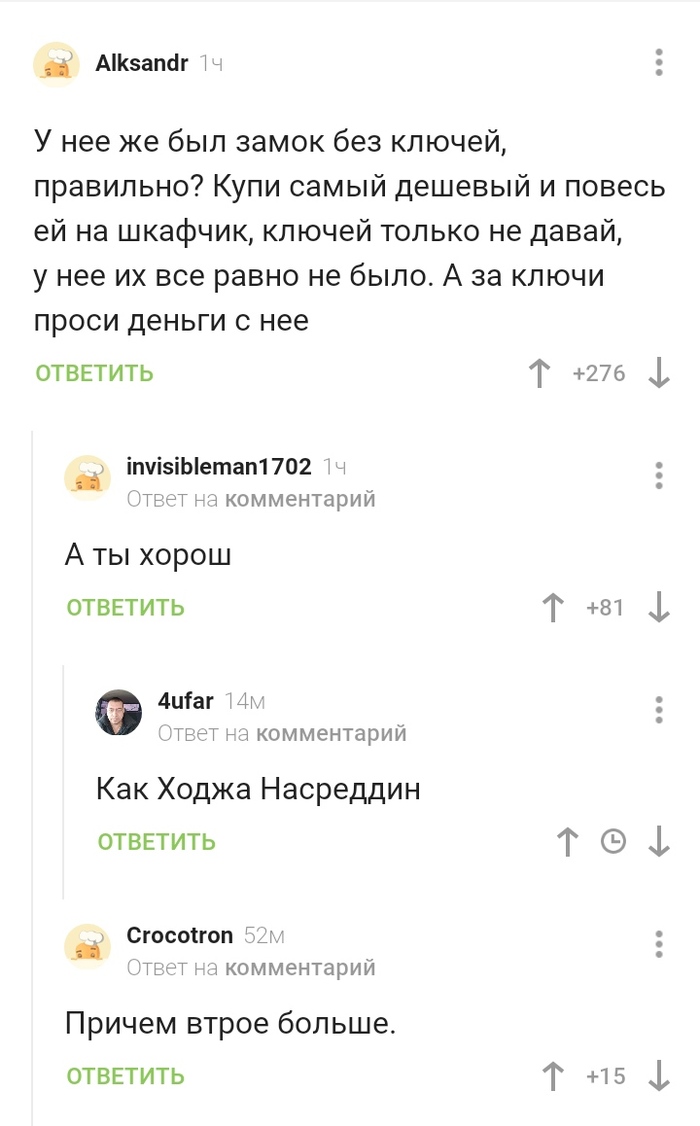 Ключ: истории из жизни, советы, новости, юмор и картинки — Все посты,  страница 107 | Пикабу