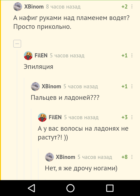 Комменты на Пикабу всегда радуют) - Комментарии на Пикабу, Юмор, Скриншот