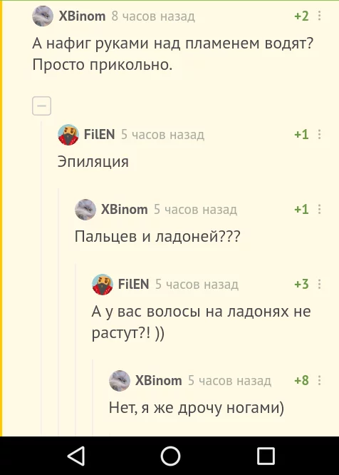 Comments on Pikabu always make me happy) - Comments on Peekaboo, Humor, Screenshot