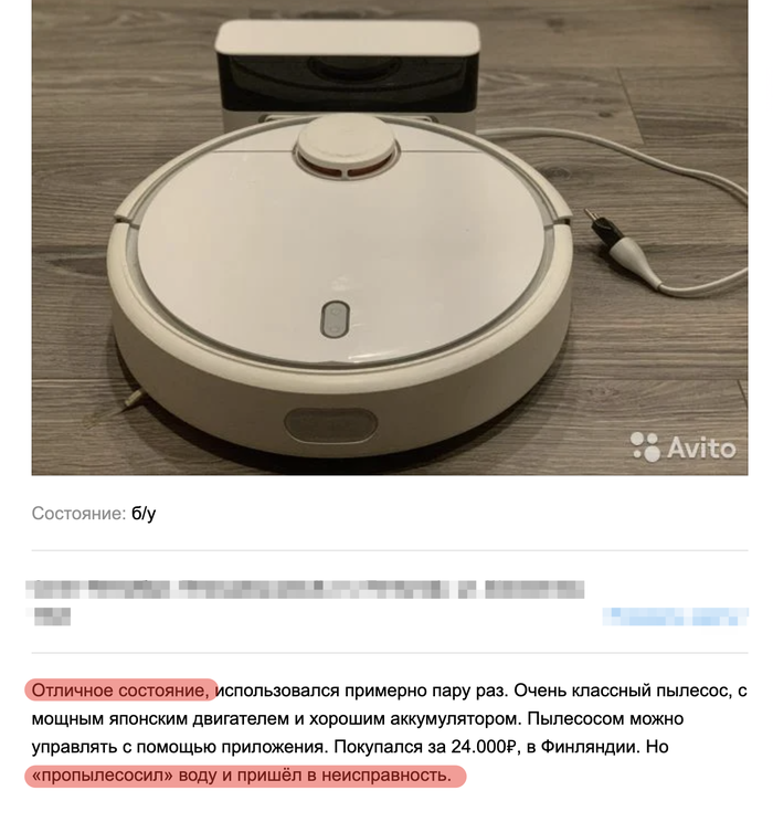 Отличное состояние