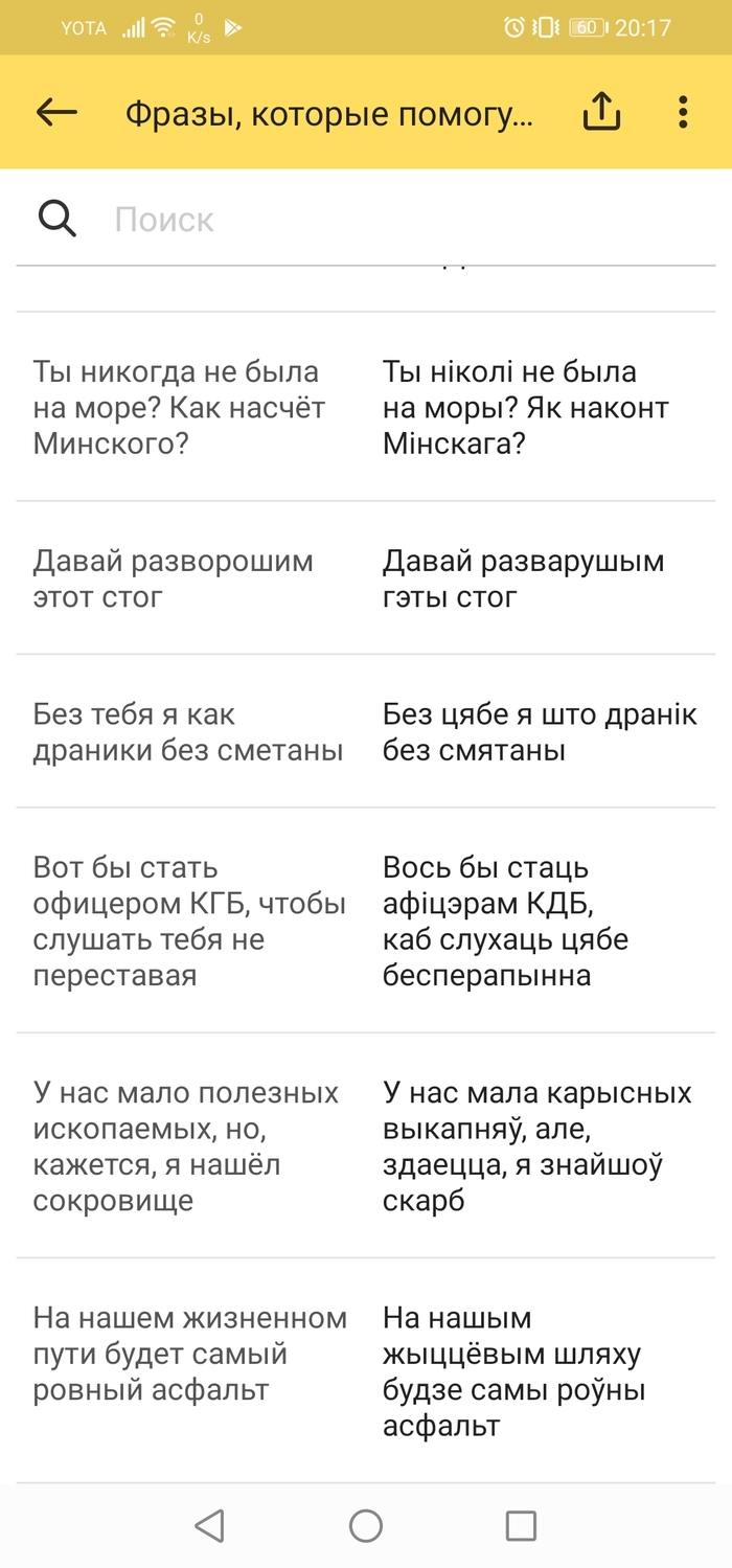   ) v. 2.0  ,  , 