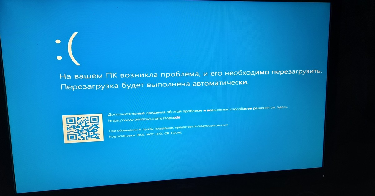 Windows 10 тормозит. Виндовс пикабу. Windows 93.