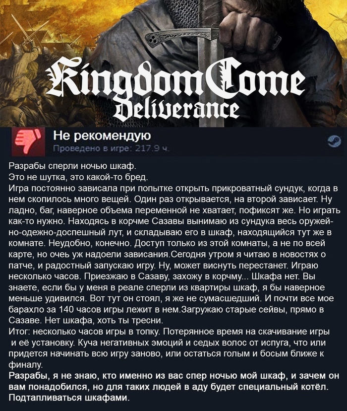 ������ ������ � Steam