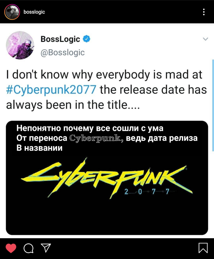  ) Cyberpunk 2077, Bosslogic