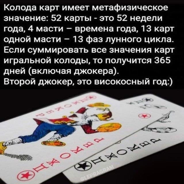 Теория заговора как она есть