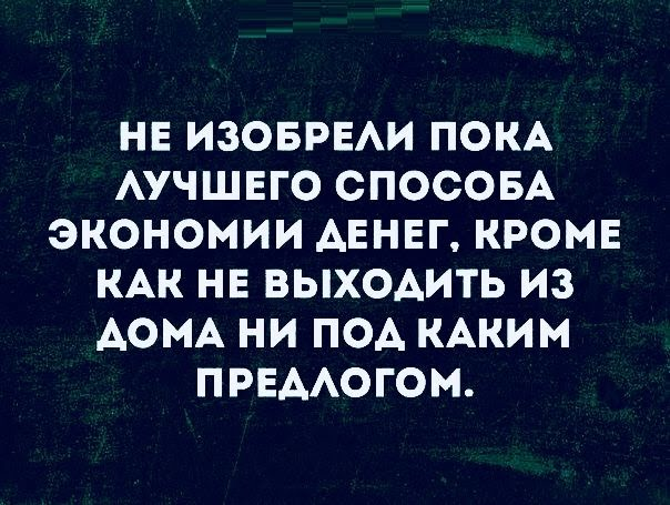 Москва-город возможностей. Экономим на транспорте и досуге - Моё, Москва, Деньги, Финансы, Экономия