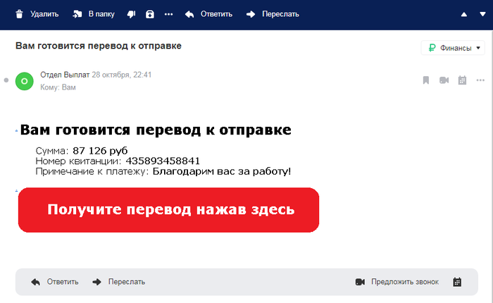 Вот есть же "щедрые люди"