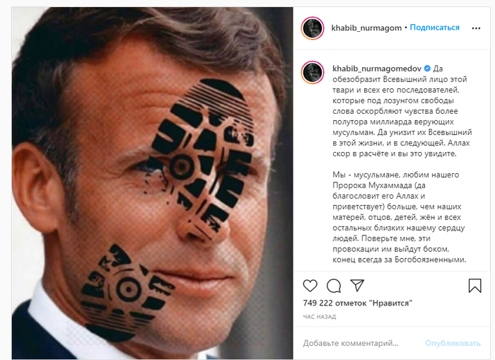 ������� UFC ����� ������������ ��������� ����, ��� ���������� ����������� ������� ���������