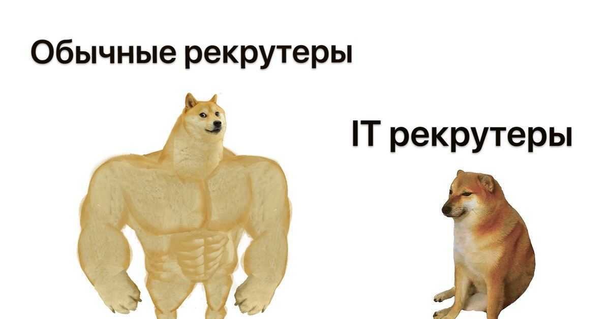 Слабый dog