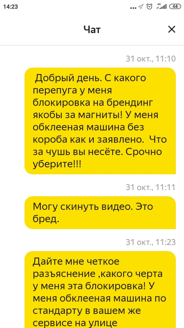 Блокировка: истории из жизни, советы, новости, юмор и картинки — Все посты,  страница 2 | Пикабу