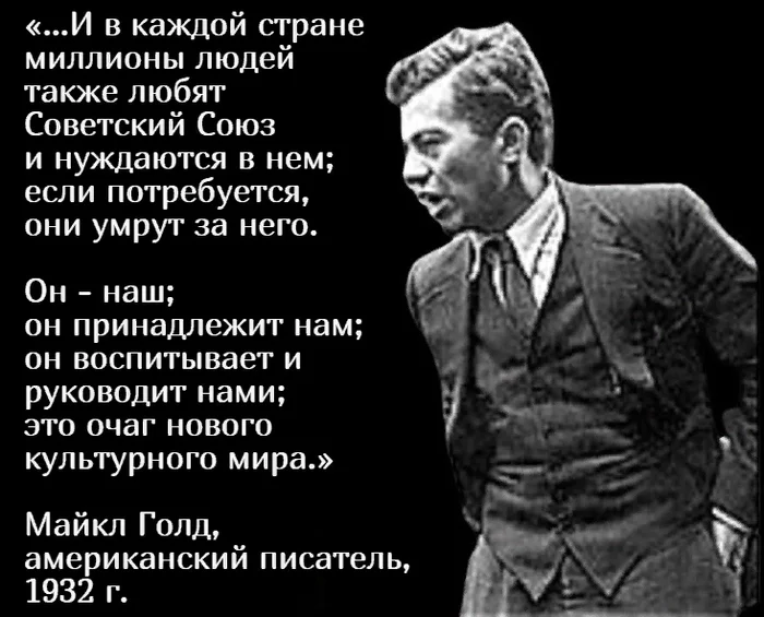 Его мысль летит... на твои заснеженные поля... - Цитаты, Писатели, 20 век, Длиннопост