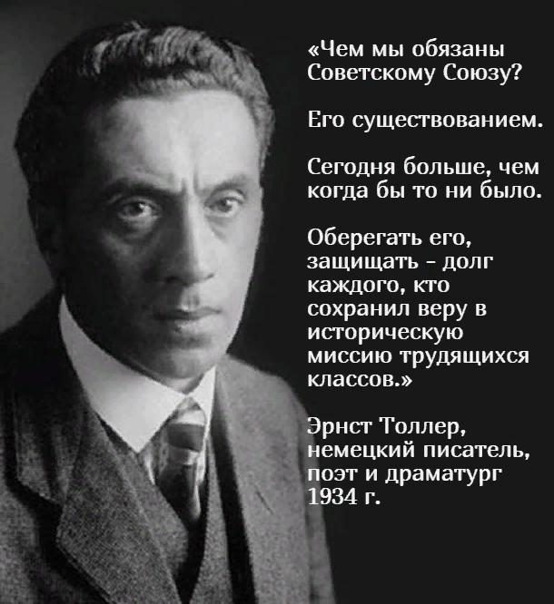 Его мысль летит... на твои заснеженные поля... - Цитаты, Писатели, 20 век, Длиннопост