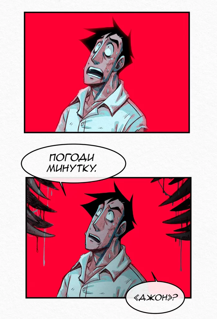 Chapter 33: av€dN n@s (part 2) - You Gotta Be Kitten Me, Comics, Imsorryjon, Translation, Translated by myself, Longpost, Halloween, Series Youre Gotta Be Kitten Me 0  