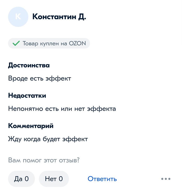  OZON, , 