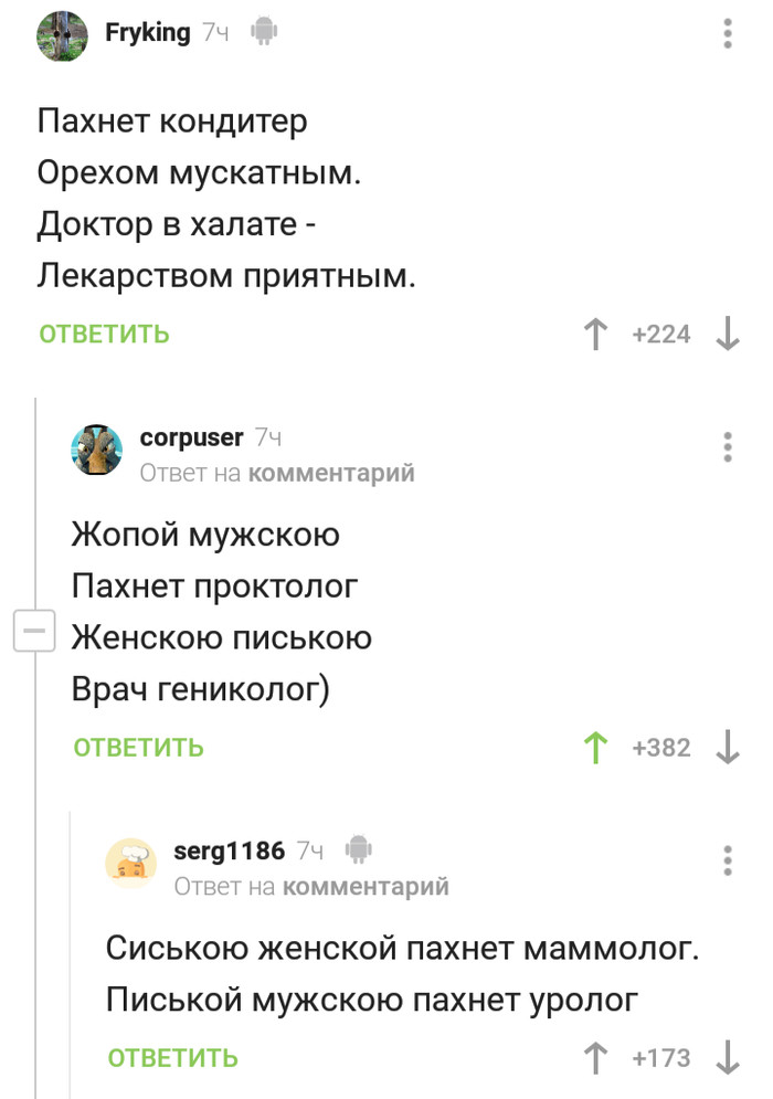  ... , 