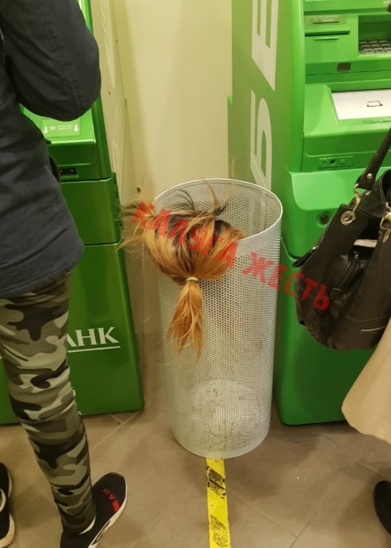    , , 