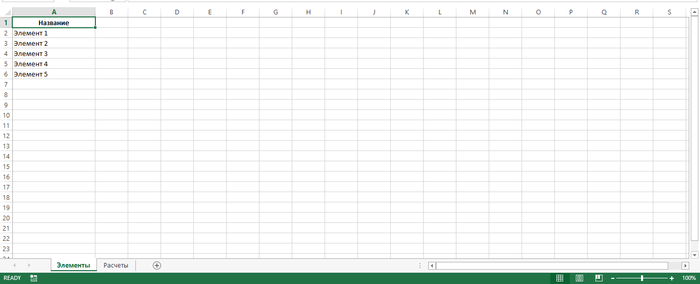 Excel At Excel .4:     Microsoft Excel, , 