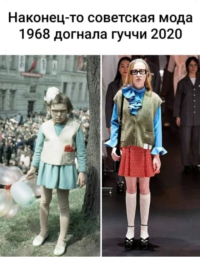 Time loop - Humor, Fashion, Gucci, the USSR, Picture with text