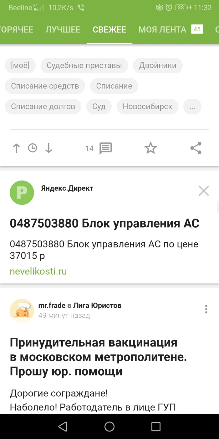 Реклама от Яндекс