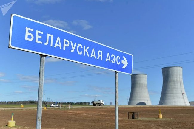 Latvia blocked electricity supplies from the Belarusian nuclear power plant - Latvia, Politics, Economy, Republic of Belarus, nuclear power station, news