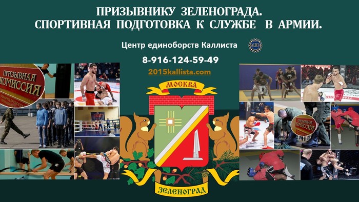 ���������� �����������. ���������� ���������� � ������ � �����