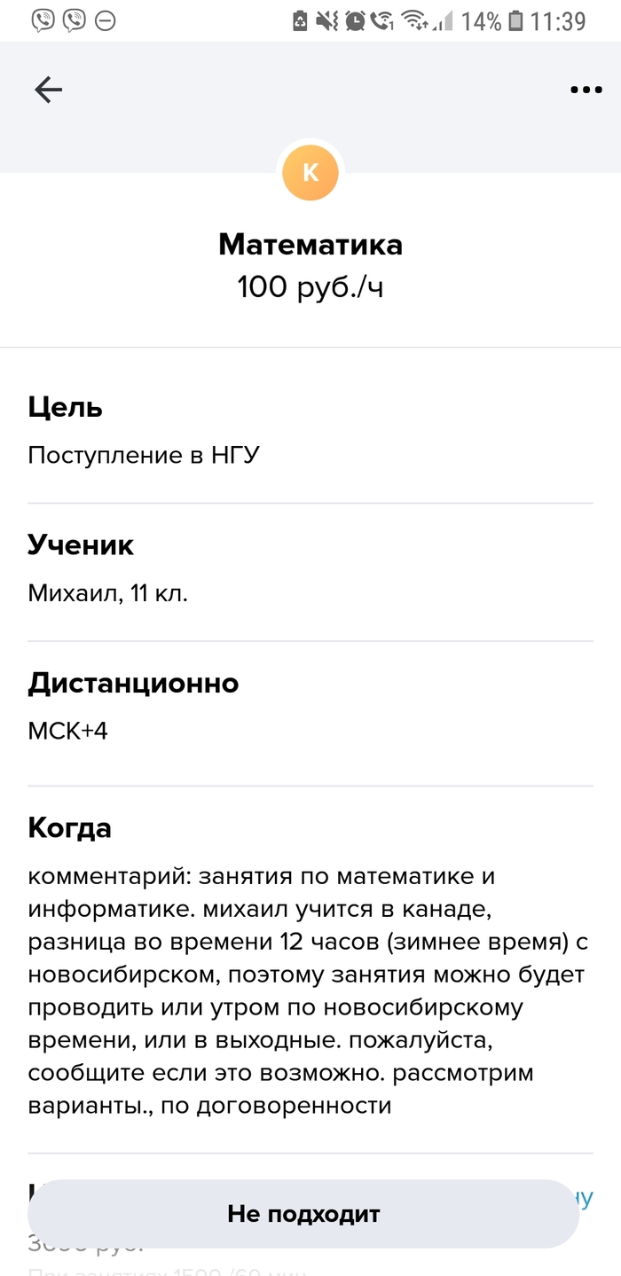 "����������" �� ������