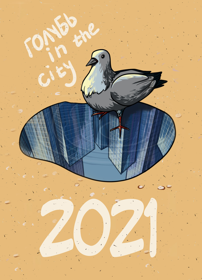 "  "   2021  , 2021, , , 