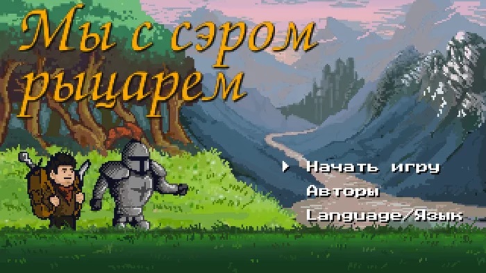 Как мы делали игру на Siberian Game Jam - Моё, Gamedev, Gamejam, Длиннопост