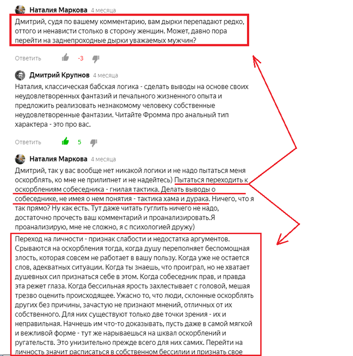 что такое рсп женщина означает. Смотреть фото что такое рсп женщина означает. Смотреть картинку что такое рсп женщина означает. Картинка про что такое рсп женщина означает. Фото что такое рсп женщина означает
