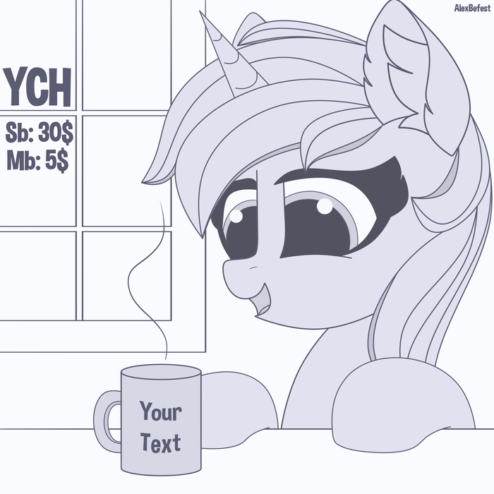 Cute Ych ^^ My Little Pony, Original Character, Ych, Alexbefest