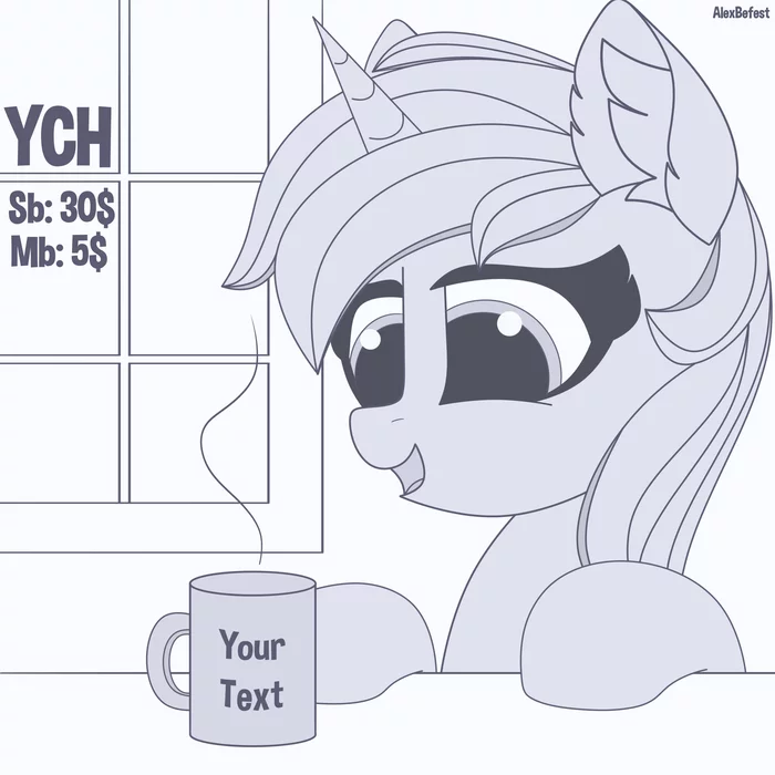 Cute Ych ^^ - Моё, My Little Pony, Original Character, Ych, Alexbefest