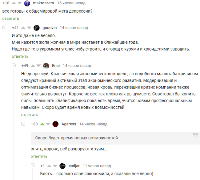 ��������, �� �� �������� - "���� � ������"