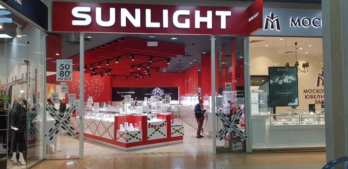 The tale about Sunlight or when will you close? - Sunlight, Obninsk, Plaza, Closing, Question