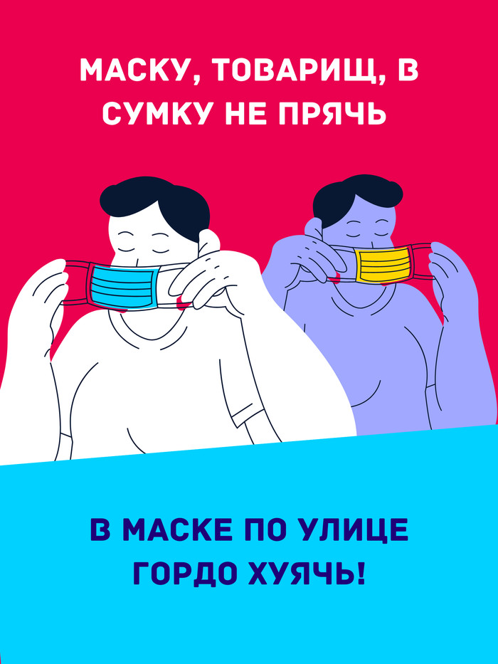 Актуальное про коронавирус