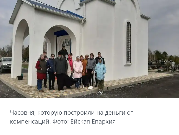 что стало с цапками станица кущевская. Смотреть фото что стало с цапками станица кущевская. Смотреть картинку что стало с цапками станица кущевская. Картинка про что стало с цапками станица кущевская. Фото что стало с цапками станица кущевская
