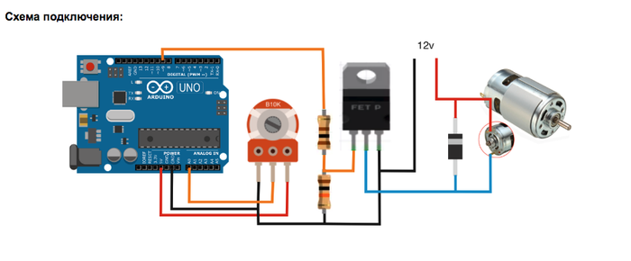 Проект на Arduino - 019 - PWM регулятор оборотов мотора