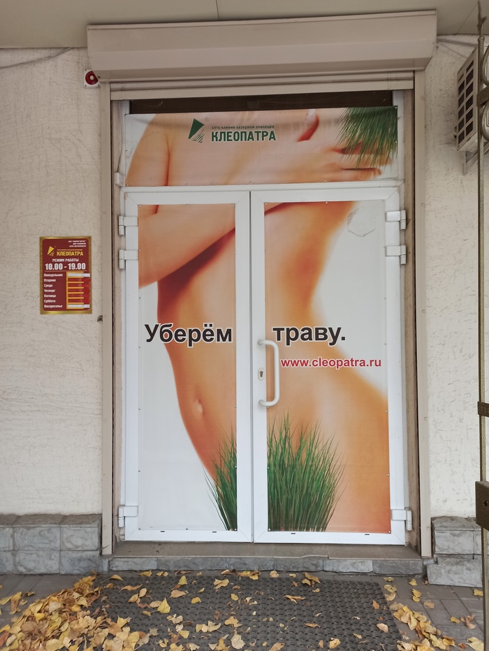 вот так вот епта. Смотреть фото вот так вот епта. Смотреть картинку вот так вот епта. Картинка про вот так вот епта. Фото вот так вот епта
