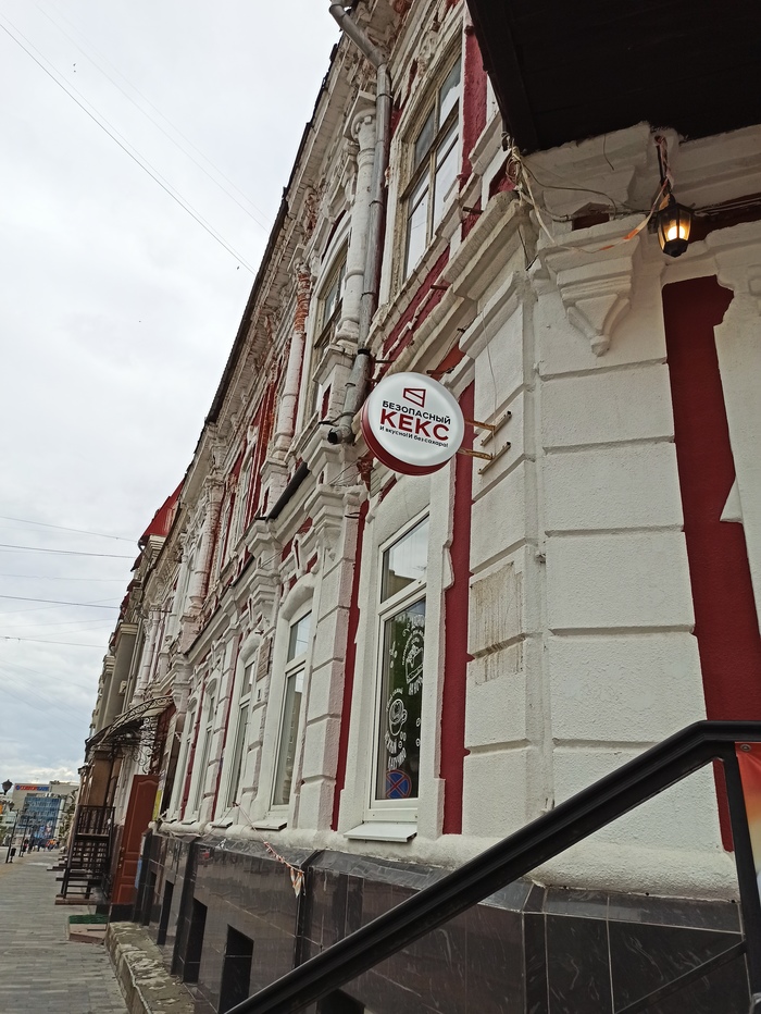 вот так вот епта. Смотреть фото вот так вот епта. Смотреть картинку вот так вот епта. Картинка про вот так вот епта. Фото вот так вот епта