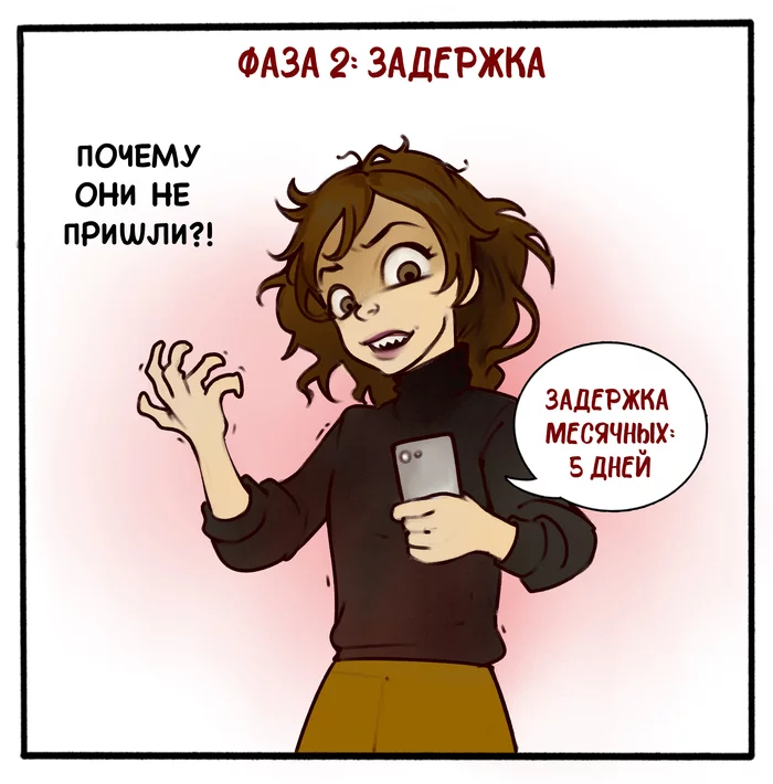 Month after month... - My, Comics, Girls, Period, Hormones, Humor, Drawing, A life, Pms, Longpost, Jwitless, Series Life Style Comics